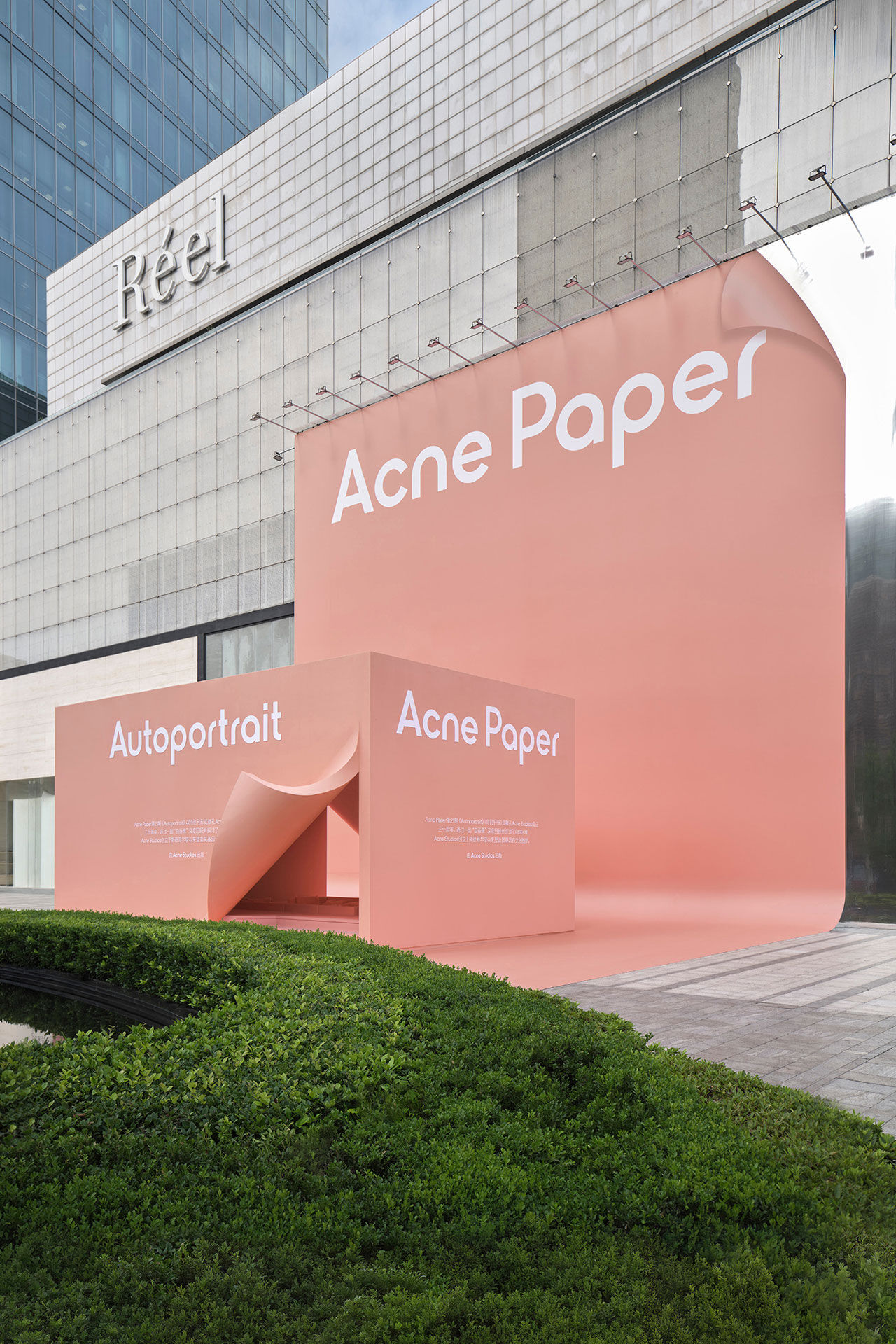 Acne Studios – Acne Paper Autoportrait