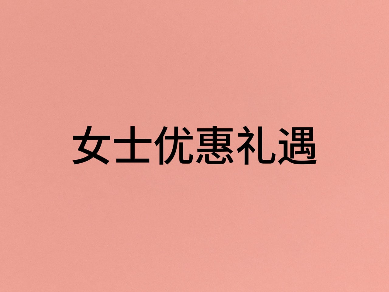 SS26 Women sale